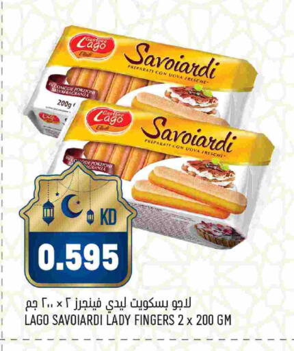 available at Oncost in Kuwait - Kuwait City