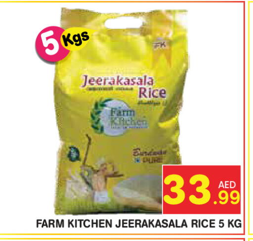 available at Baniyas Spike  in UAE - Abu Dhabi