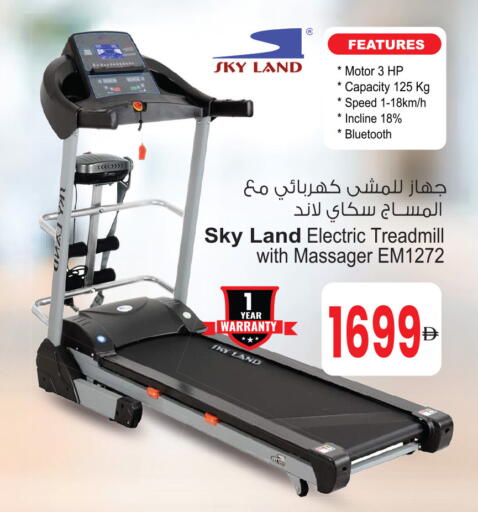 available at أنصار جاليري in الإمارات العربية المتحدة , الامارات - دبي