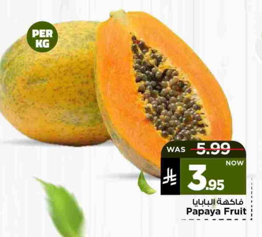 Papaya available at Mark & Save in KSA, Saudi Arabia, Saudi - Al Hasa