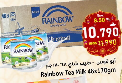 available at Al Qoot Hypermarket in Oman - Muscat