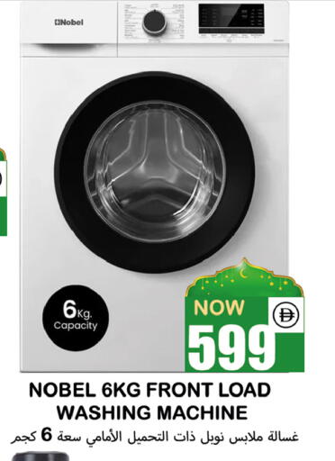 available at Souk Al Mubarak Hypermarket in UAE - Sharjah / Ajman