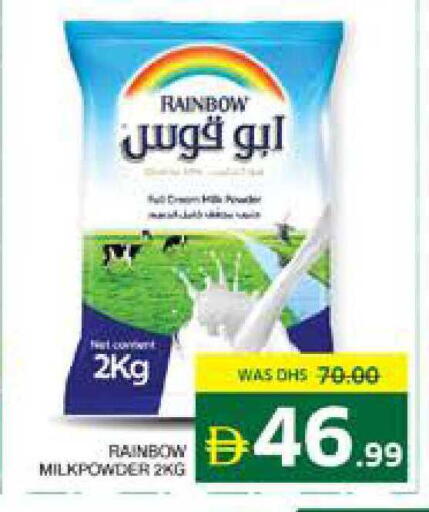 available at Seven Emirates Supermarket in UAE - Abu Dhabi