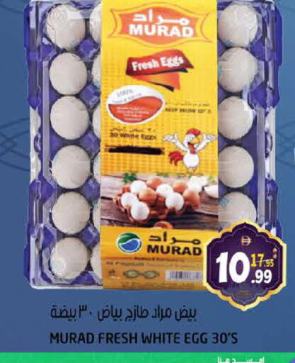 available at Hashim Hypermarket in UAE - Sharjah / Ajman
