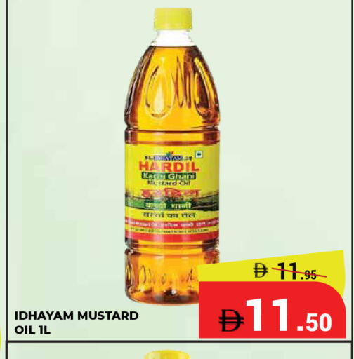 available at Kerala Hypermarket in UAE - Ras al Khaimah