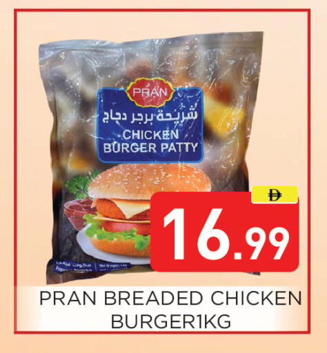 available at Ain Al Madina Hypermarket in UAE - Sharjah / Ajman
