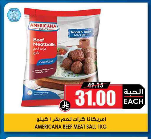 available at أسواق النخبة in مملكة العربية السعودية, السعودية, سعودية - مكة المكرمة