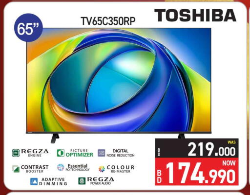 available at Y.K. Almoayyed & Sons ( Electronics) in Bahrain