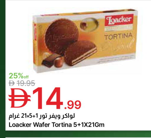 available at Emirates Co-Operative Society in UAE - Dubai