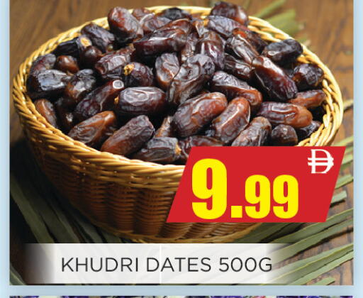 available at Ainas Al madina hypermarket in UAE - Sharjah / Ajman