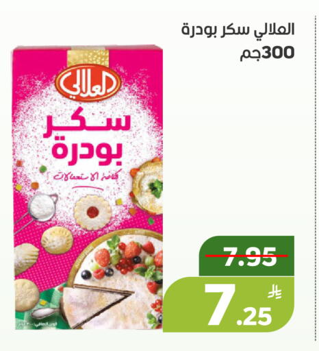 Apple available at Green Apple Market in KSA, Saudi Arabia, Saudi - Al Hasa