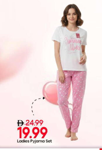 available at مارك & سيف in الإمارات العربية المتحدة , الامارات - الشارقة / عجمان