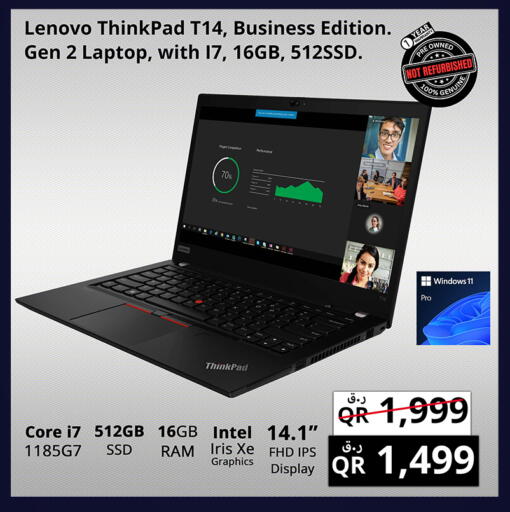 available at Prestige Computers in Qatar - Doha