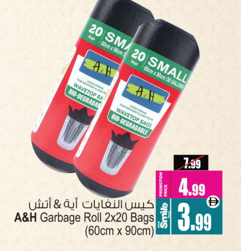 available at أنصار مول in الإمارات العربية المتحدة , الامارات - الشارقة / عجمان