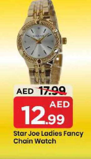 available at مارك & سيف in الإمارات العربية المتحدة , الامارات - الشارقة / عجمان