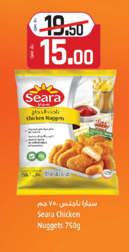 available at Saudia Hypermarket in Qatar - Al Rayyan