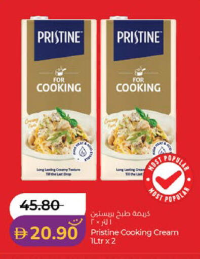 available at لولو هايبرماركت in الإمارات العربية المتحدة , الامارات - الشارقة / عجمان