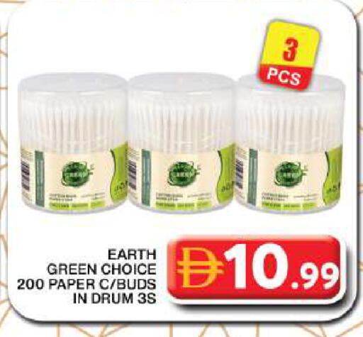 available at جراند هايبر ماركت in الإمارات العربية المتحدة , الامارات - دبي