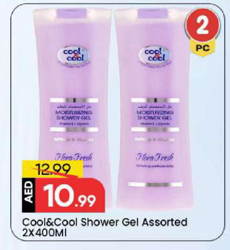 available at مارك & سيف in الإمارات العربية المتحدة , الامارات - الشارقة / عجمان