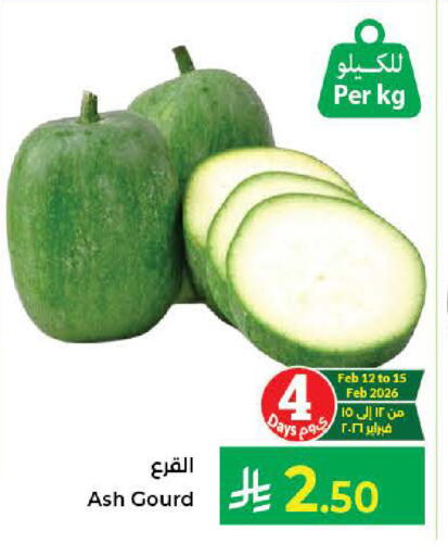 available at كبايان هايبرماركت in مملكة العربية السعودية, السعودية, سعودية - جدة