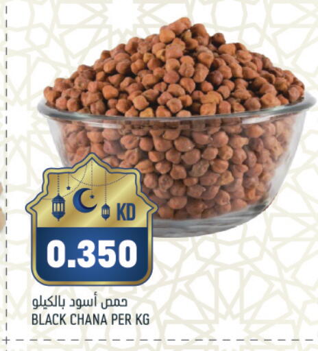available at Gulfmart in Kuwait - Kuwait City