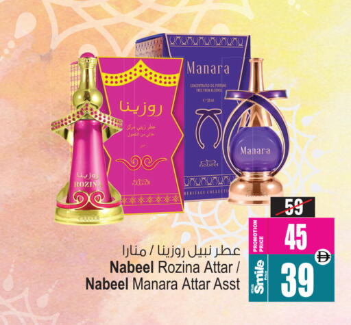 available at أنصار مول in الإمارات العربية المتحدة , الامارات - الشارقة / عجمان