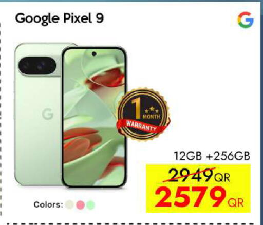 available at iCONNECT  in Qatar - Doha