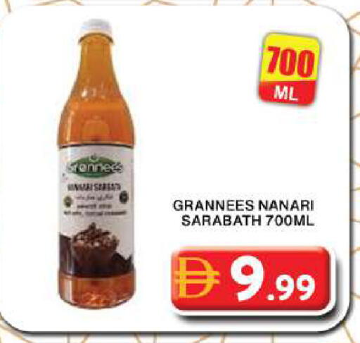 available at جراند هايبر ماركت in الإمارات العربية المتحدة , الامارات - دبي