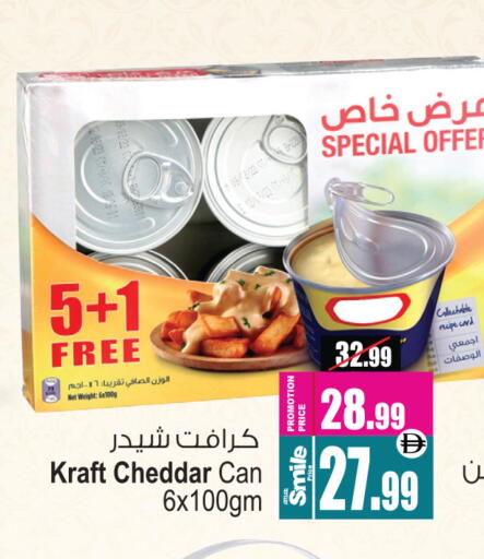 available at أنصار جاليري in الإمارات العربية المتحدة , الامارات - دبي