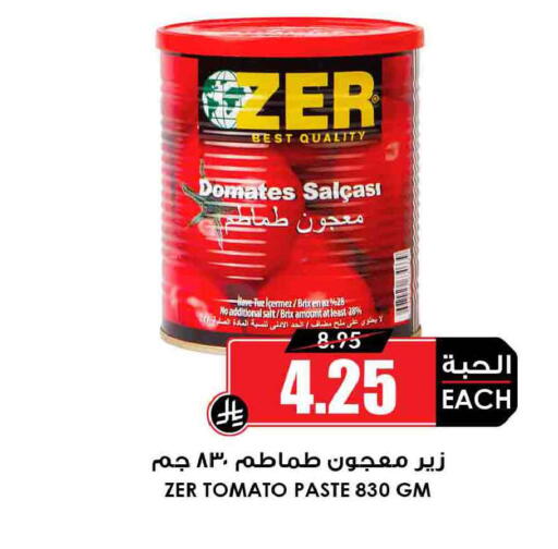 Tomato available at أسواق النخبة in مملكة العربية السعودية, السعودية, سعودية - مكة المكرمة