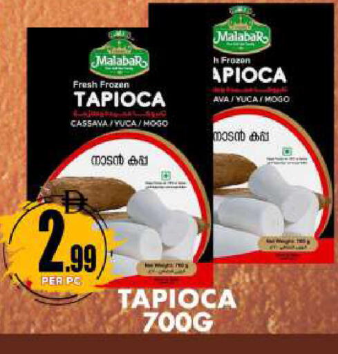 Cassava available at Centro Discount Center in UAE - Dubai