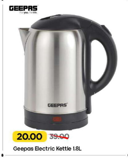 available at Mark & Save in UAE - Sharjah / Ajman