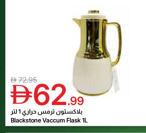 available at Emirates Co-Operative Society in UAE - Dubai