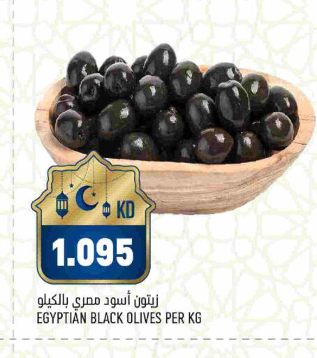 available at أونكوست in الكويت - مدينة الكويت