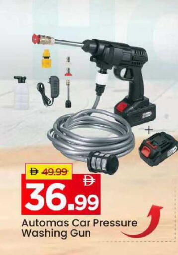 available at مارك & سيف in الإمارات العربية المتحدة , الامارات - الشارقة / عجمان