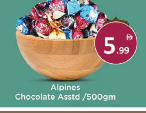 available at AIKO Mall and AIKO Hypermarket in UAE - Al Ain