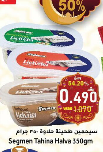 available at Al Qoot Hypermarket in Oman - Muscat