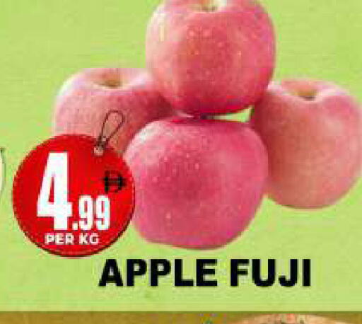 Apple available at Centro Discount Center in UAE - Dubai