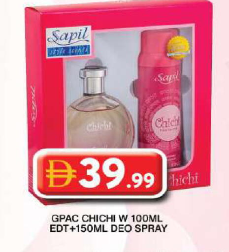 available at جراند هايبر ماركت in الإمارات العربية المتحدة , الامارات - دبي