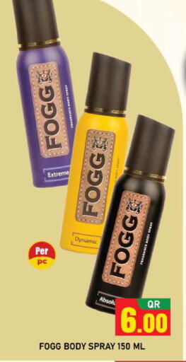 available at شوب اند سمايل هايبرماركت in قطر - الوكرة