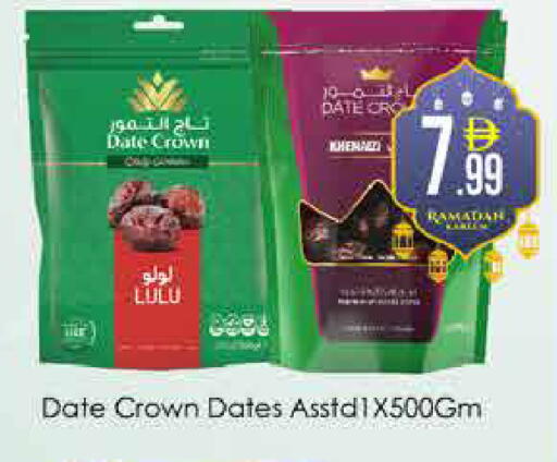 Date available at ايكو مول & ايكو هايبرماركت in الإمارات العربية المتحدة , الامارات - دبي