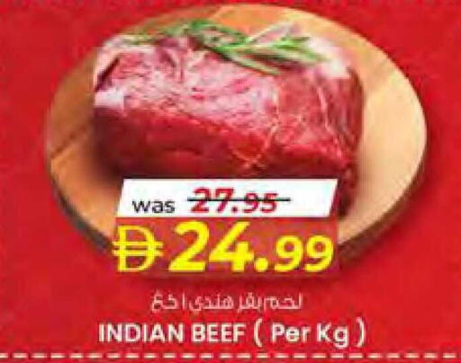 available at صفا هايبر in الإمارات العربية المتحدة , الامارات - ٱلْعَيْن‎