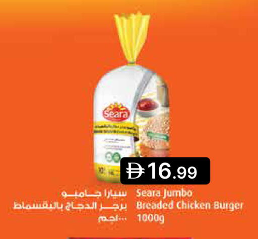 available at Emirates Co-Operative Society in UAE - Dubai