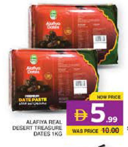Date available at Seven Emirates Supermarket in UAE - Abu Dhabi