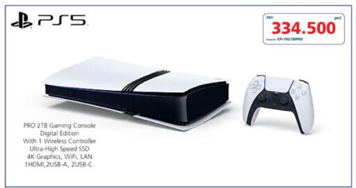 available at إكسترا in البحرين