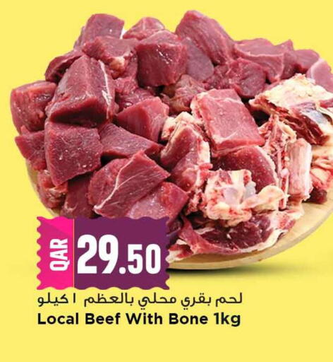 available at مرزا هايبرماركت in قطر - الوكرة