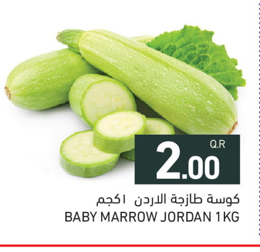 Marrow from Jordan available at Aswaq Ramez in Qatar - Al Khor