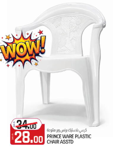 available at كنز ميني مارت in قطر - الشمال