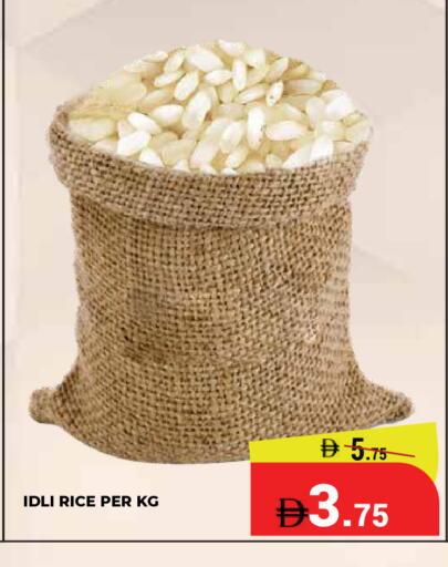 available at Kerala Hypermarket in UAE - Ras al Khaimah