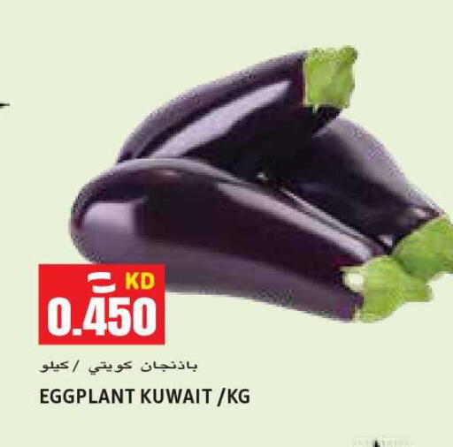 Eggplant from Kuwait available at Sabsah Hypermarket in Kuwait - Kuwait City
